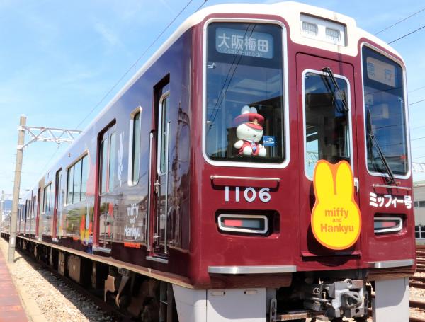 日本阪急電鐵乘聯Miffy推限定列車 3大行車路線、miffy車長可愛亮相