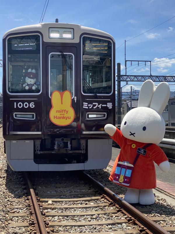 日本阪急電鐵乘聯Miffy推限定列車 3大行車路線、miffy車長可愛亮相
