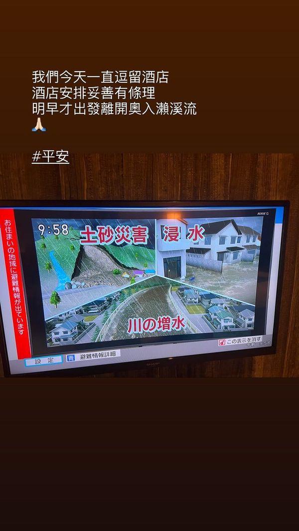 圖片來源︰Instagram@_bowiecheung