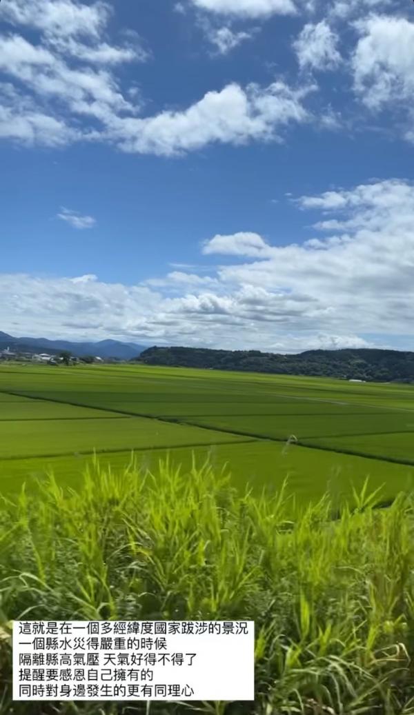 圖片來源︰Instagram@_bowiecheung