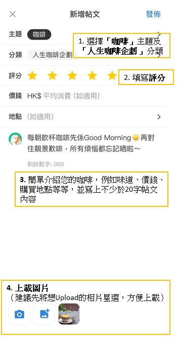 香港異國風Cafe推介！《社群》送酒店餐飲禮券及總值,000獎品！ 