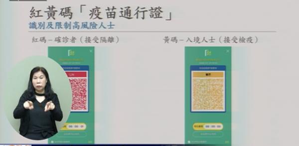 李家超：隔離酒店由原來7日改至「3＋4」 將實行紅黃碼 醫學檢測期間不得進入以下場所
