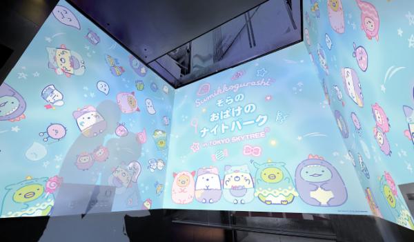 圖片來源︰すみっこでつながろうプロジェクト ‒ サンエックス