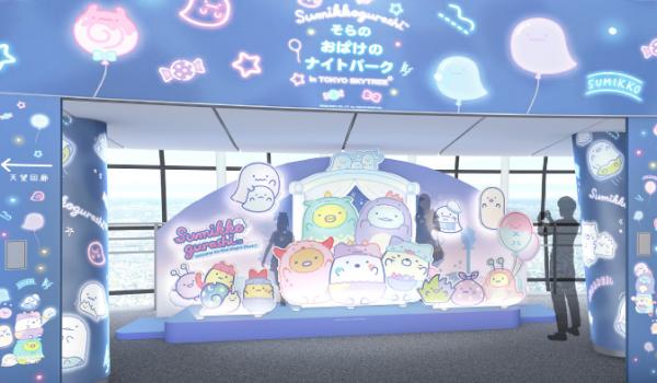 圖片來源︰すみっこでつながろうプロジェクト ‒ サンエックス