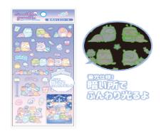 圖片來源︰すみっこでつながろうプロジェクト ‒ サンエックス