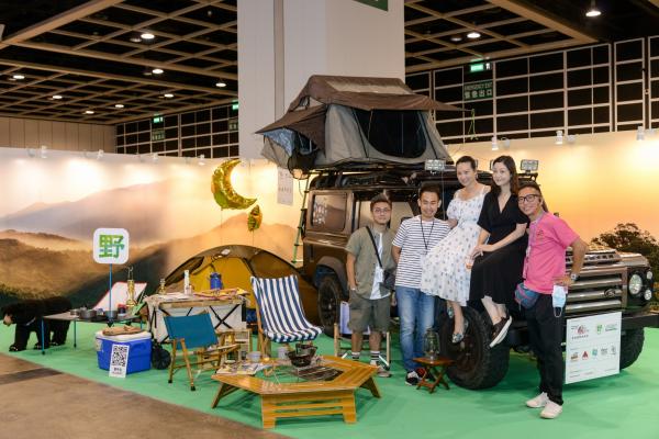 圖片來源︰香港國際旅遊展