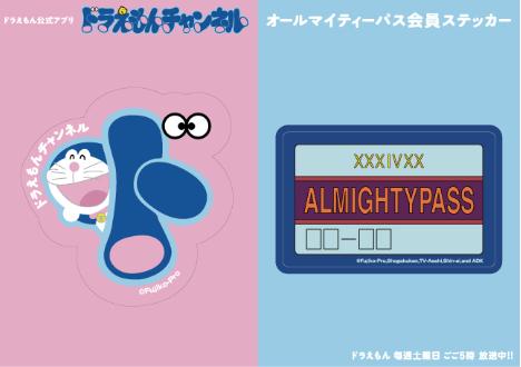 圖片來源︰テレビ朝日