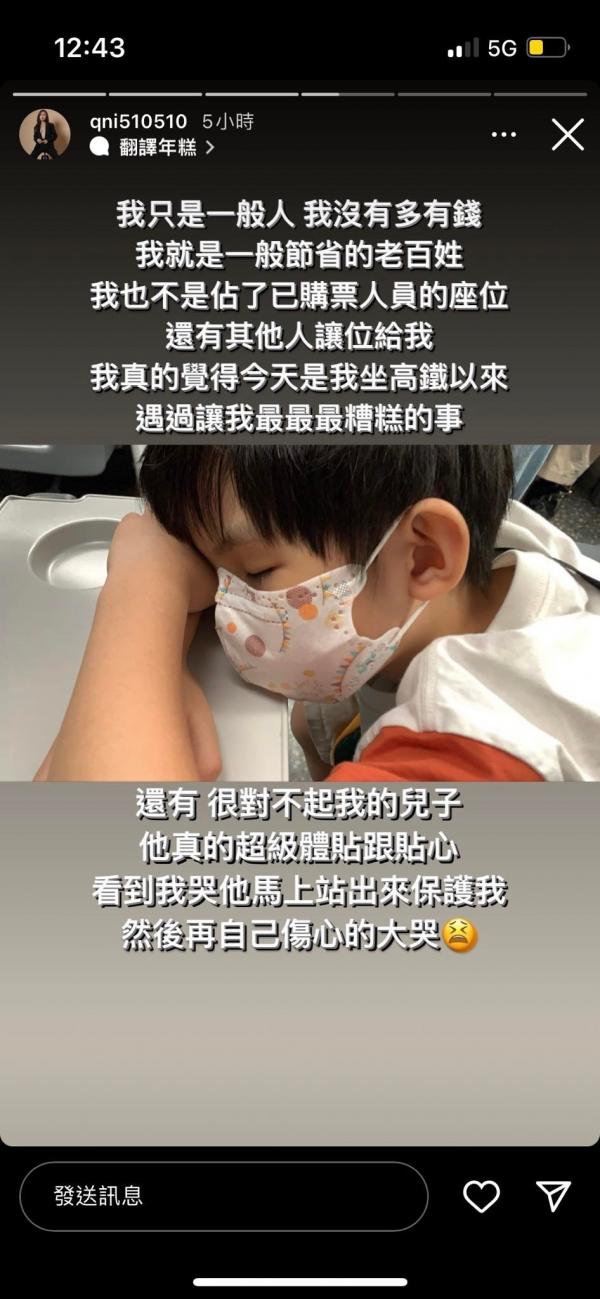 圖片來源:【爆料公社二社】