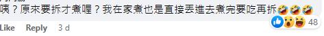 圖片來源：爆料公社