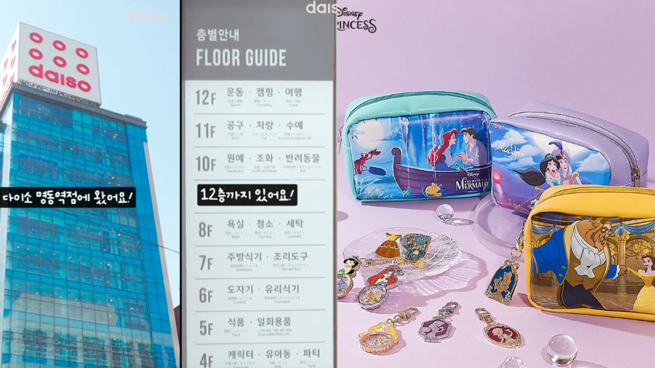 明洞Daiso旗艦店重新開幕 8層擴建成12層！過萬款商品港幣$6.3起