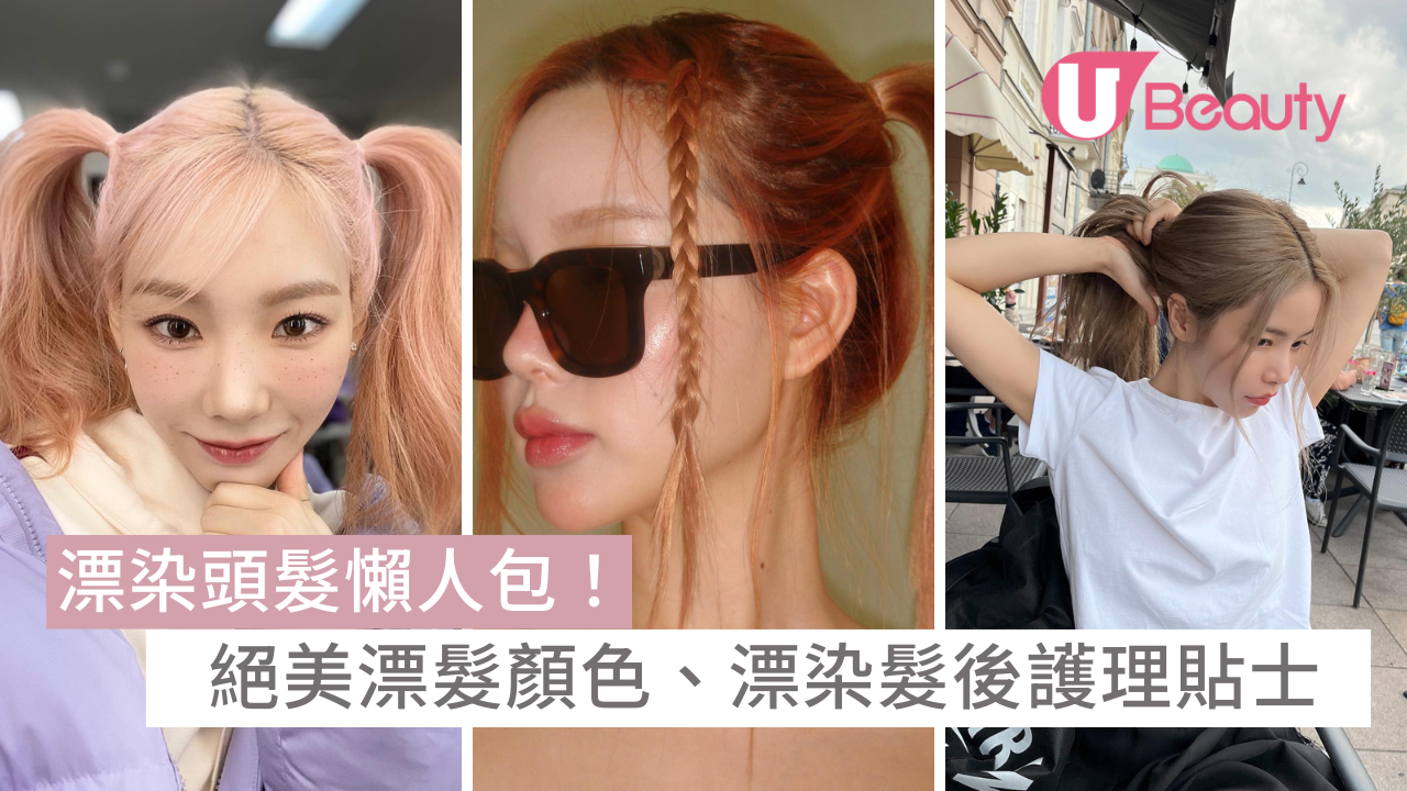 消委會旅遊保險｜保費相若保額差1倍！逾9成旅保調低長者兒童最高賠償額